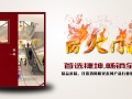 湖南防火门价格—防火门多少钱一平方？