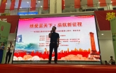 2021年7月24日，湖南捷坤门业有限公司，湘西助学，大爱之行，始于足下。